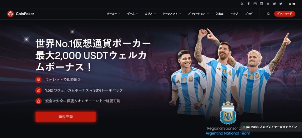 Coinpoker