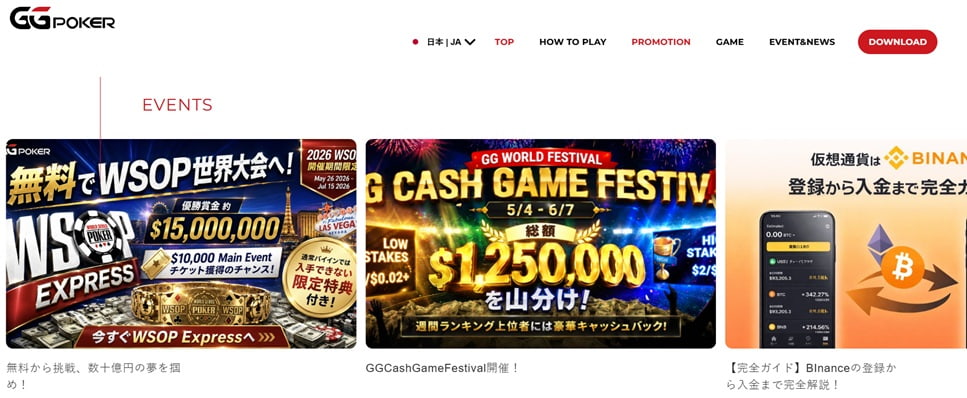 GGpoker