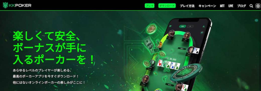 KK-Poker